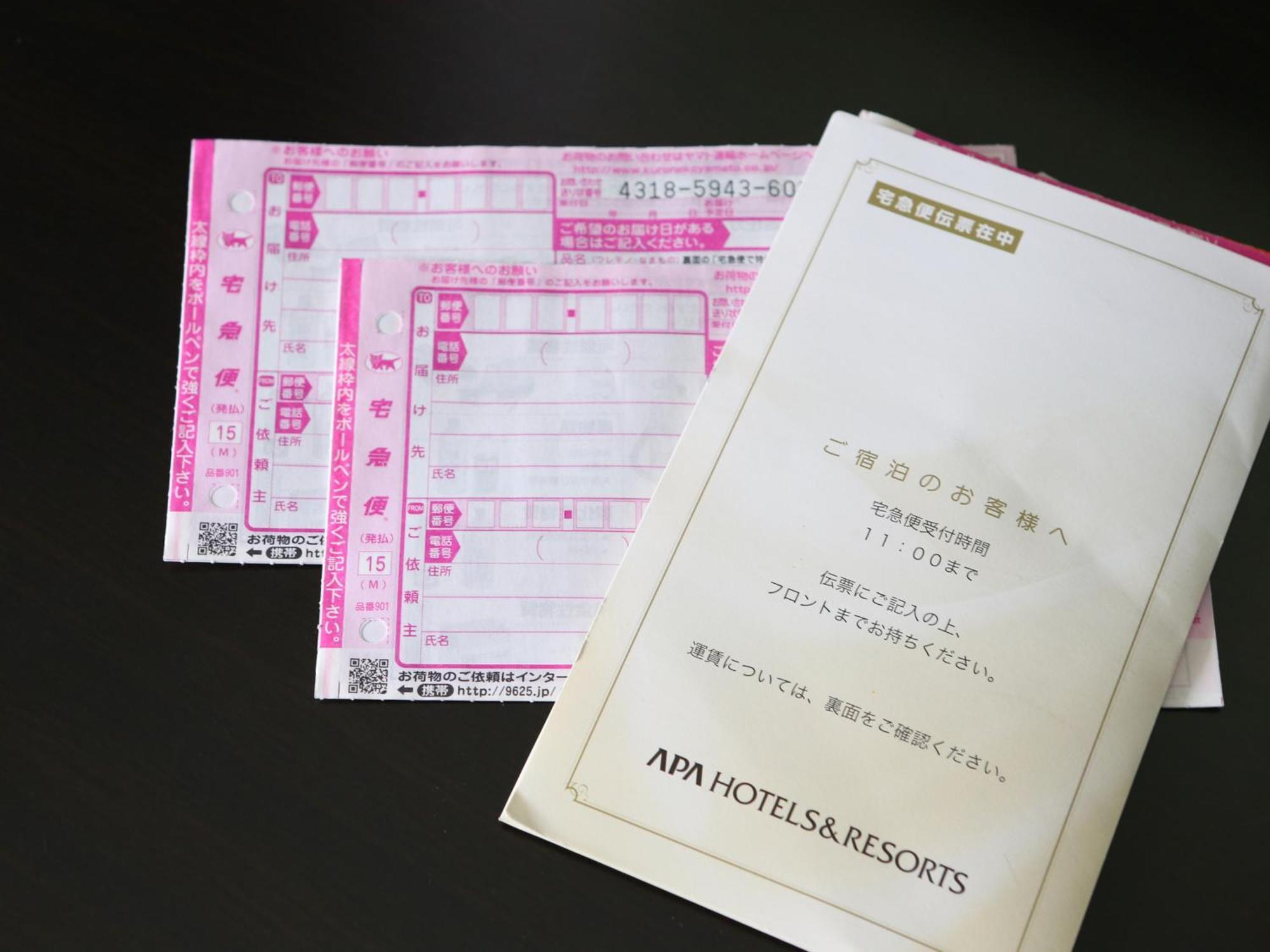 Apa Hotel Tottori Ekimae Minami Exteriör bild