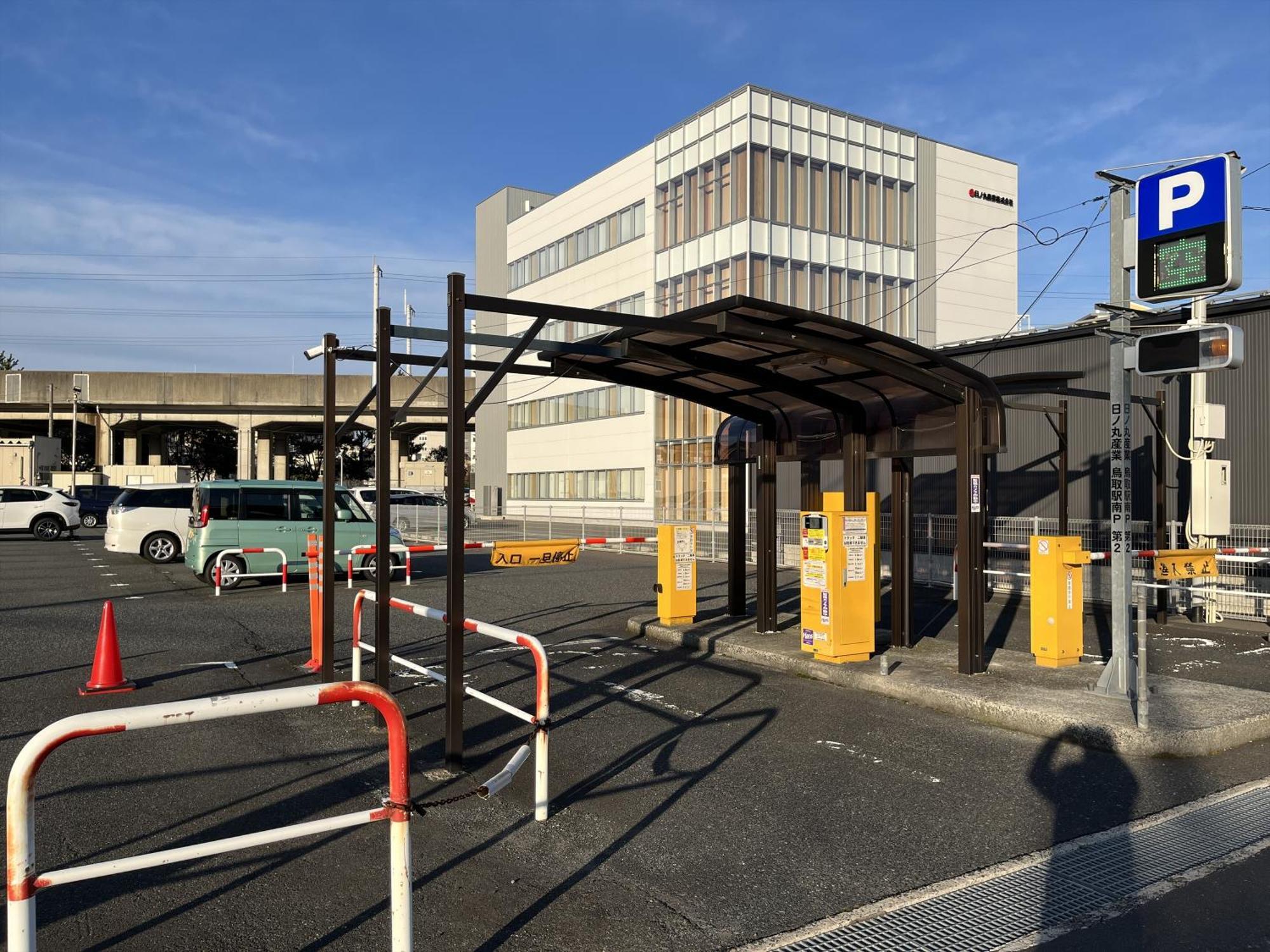 Apa Hotel Tottori Ekimae Minami Exteriör bild