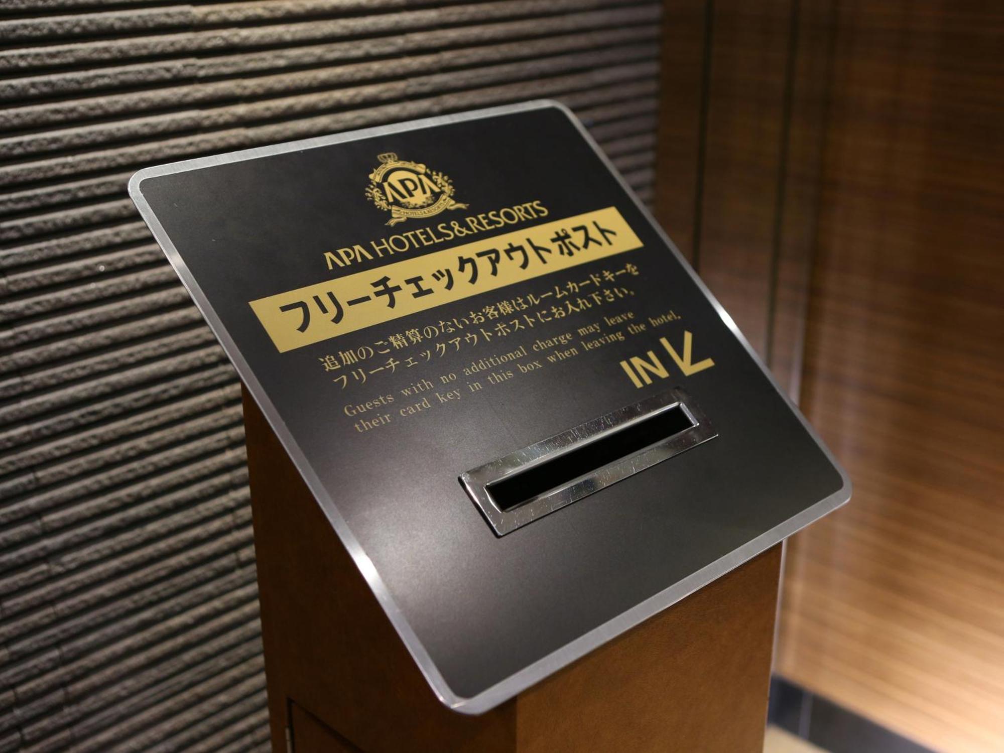 Apa Hotel Tottori Ekimae Minami Exteriör bild
