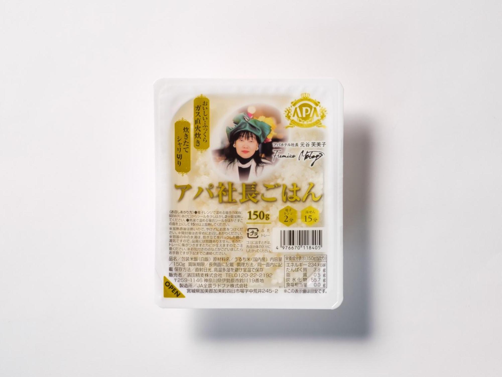 Apa Hotel Tottori Ekimae Minami Exteriör bild