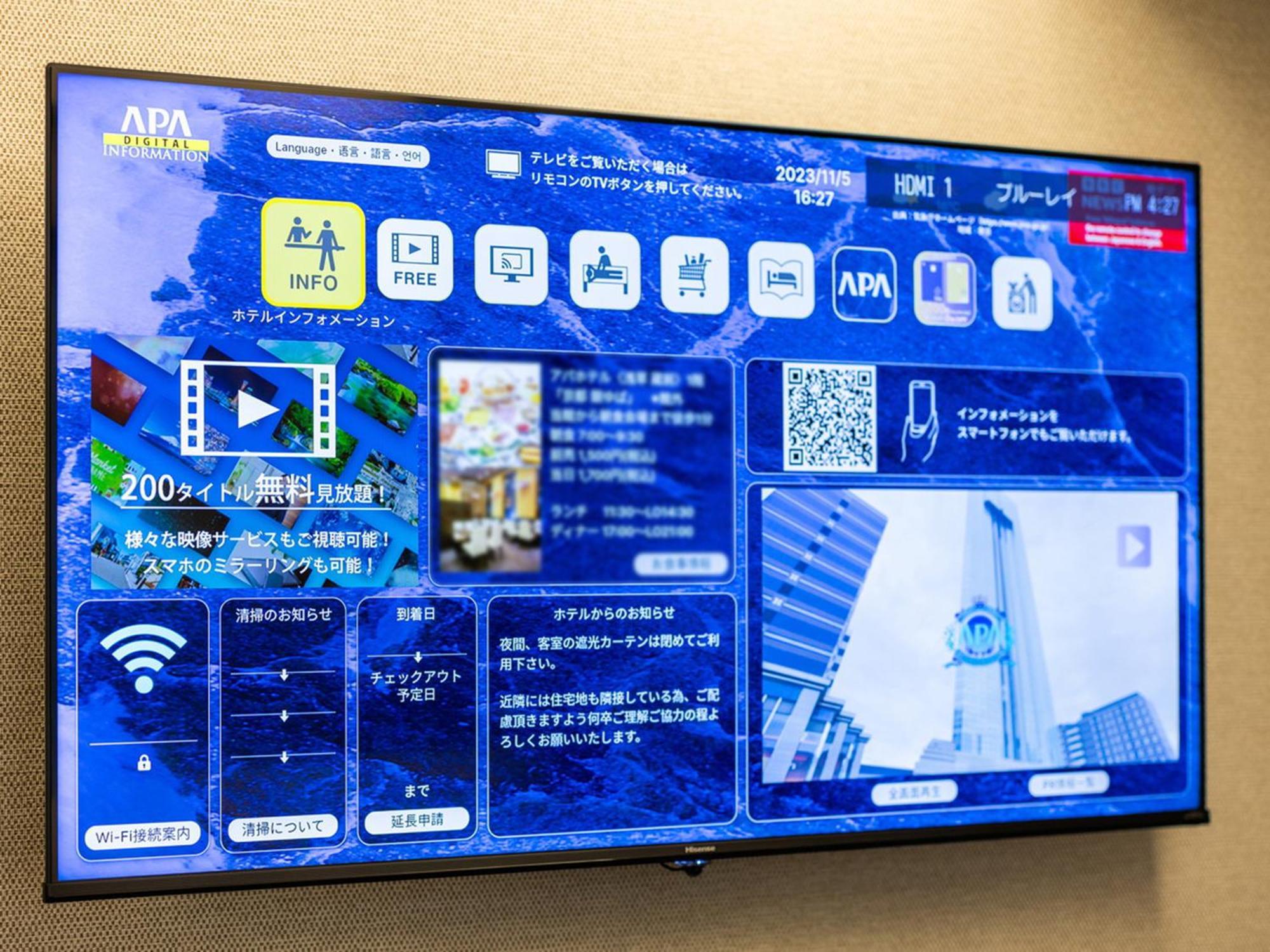 Apa Hotel Tottori Ekimae Minami Exteriör bild