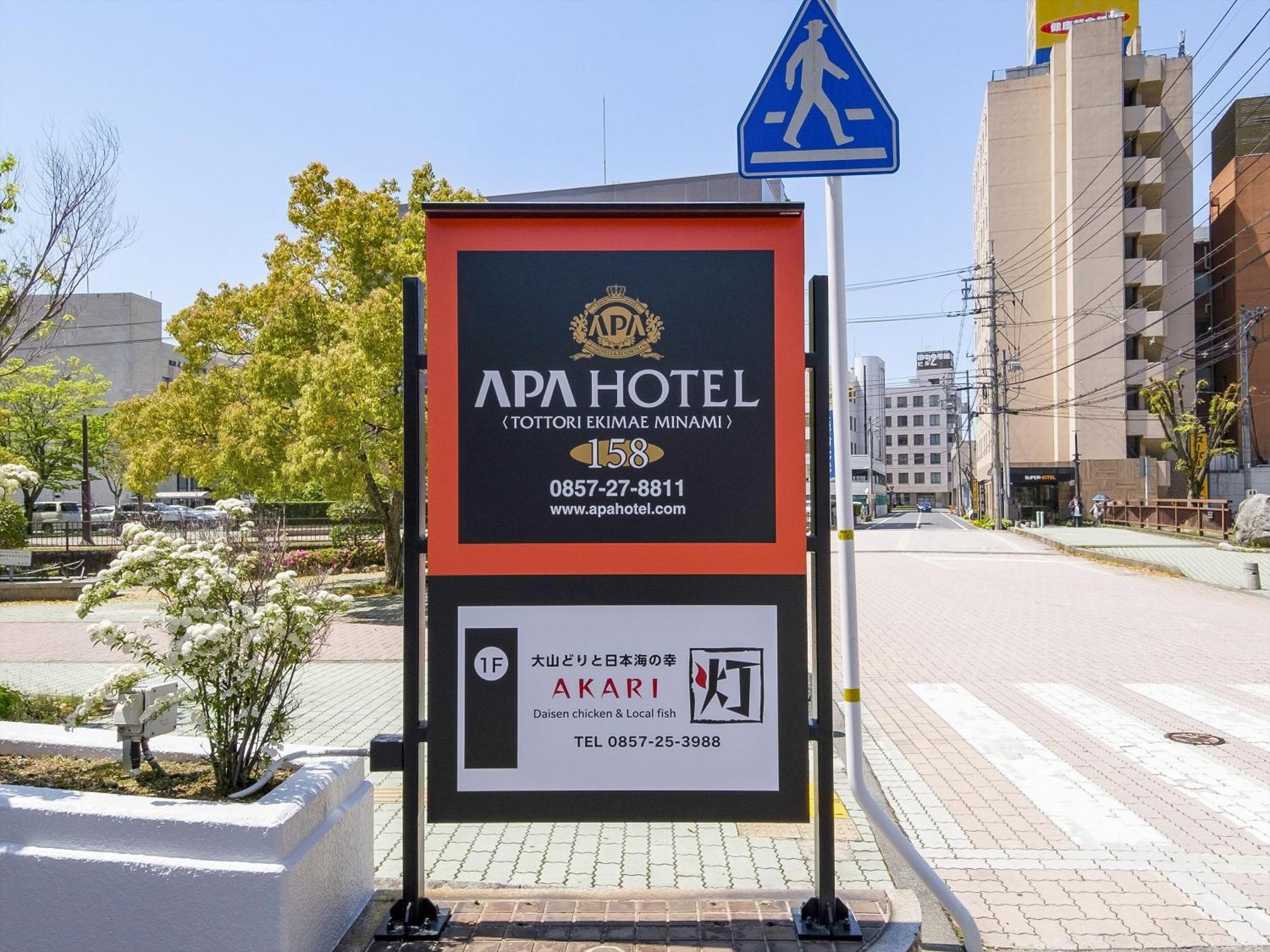 Apa Hotel Tottori Ekimae Minami Exteriör bild
